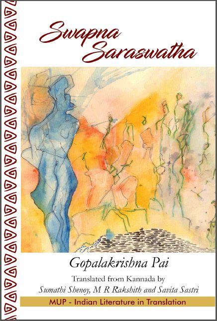 Swapna Saraswatha